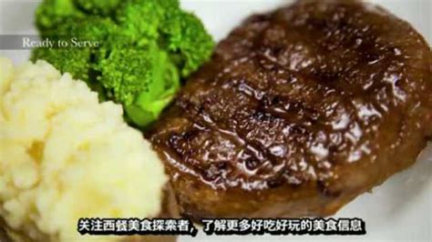 西餐牛排的腌制方法??!