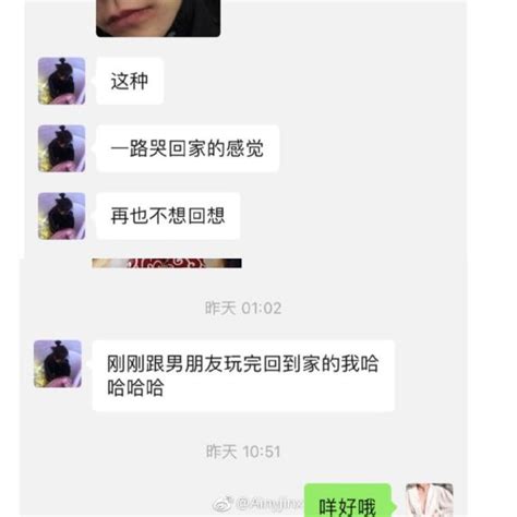 陌陌一样约人做爱软件