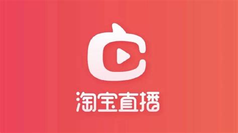 淘宝直播怎么加入