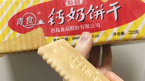 格力高百醇紅酒巧克力注心餅干里有酒精嗎?