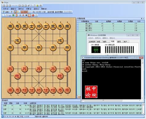 手机用的 最强大的中国象棋软件