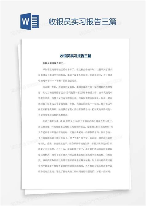 直系亲属关系证明