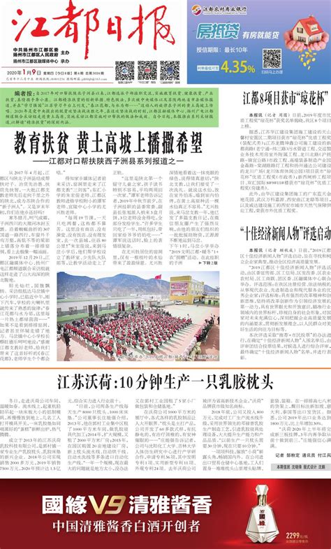 播撒希望【精选10篇】