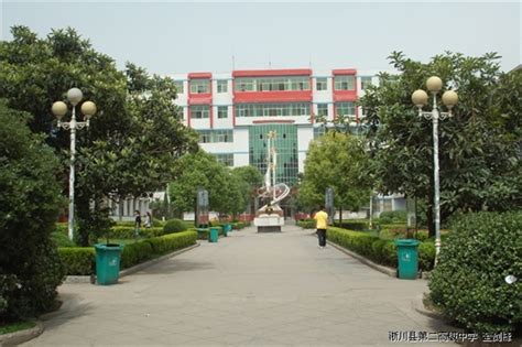 淅川县在建什么学校,新学校新起点新梦想