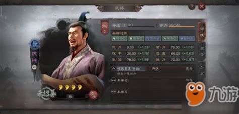 三国陈琳是怎么样的人？