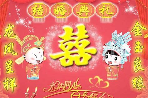 结婚怎么祝贺,结婚三十周年应该怎么祝福