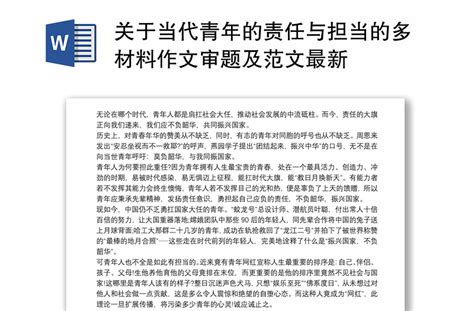以“與你在文中（或詩中相遇）”為話題，寫一篇作文