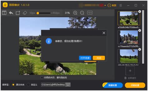 今年夏天天气会很热吗,今年夏天会不会很热
