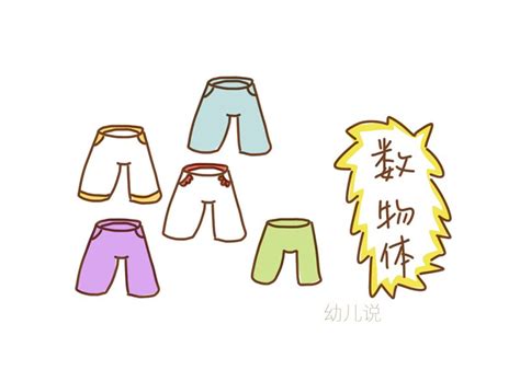 你真的教会孩子数字1的概念了吗？这样教，未来孩子学习才更轻松