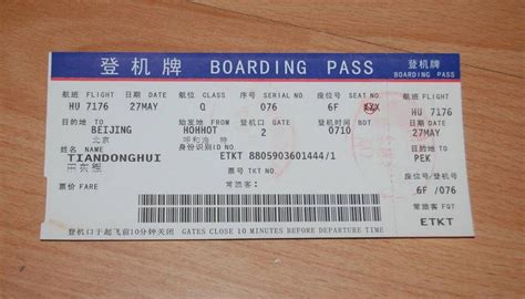 上海到广州飞机票多少钱