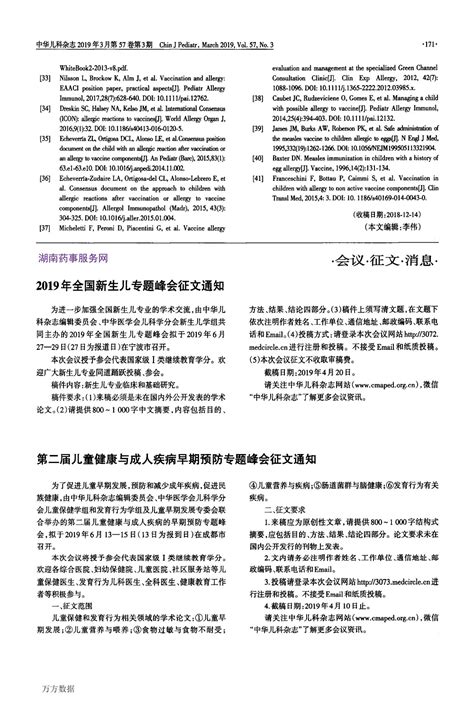 肃清居家环境中的过敏因子
