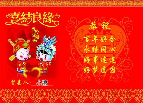 闺蜜结婚祝福语大全