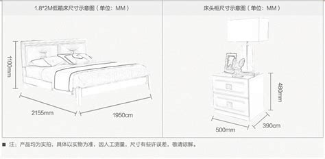 床单的尺寸