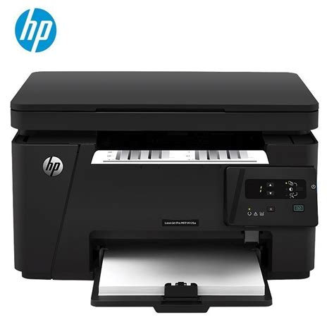 打印复印一体机价格,大型办公打印复印扫描一体机