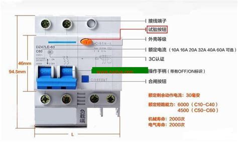 漏电保护器跳闸原因及解决方法有哪些?