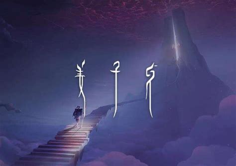 我和姜子牙过一天-想象作文450字[摘抄4篇]