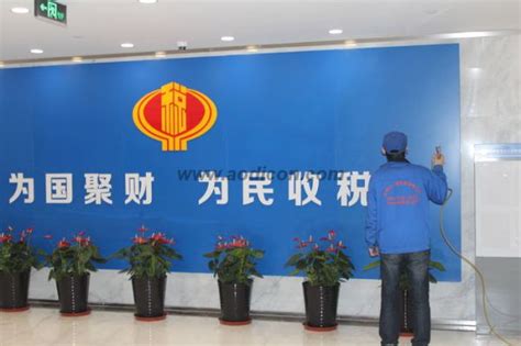 公司成立什么时候去税务局,北京市税务局是什么时候成立的