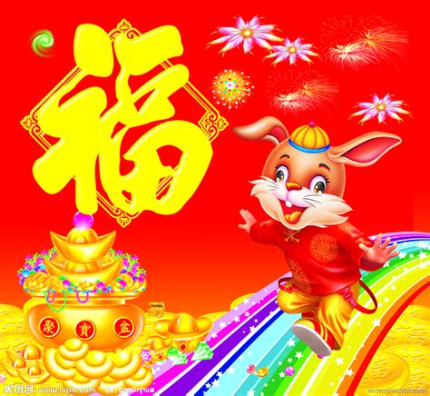 中国传统节日贺卡图片