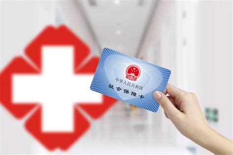 2022上海医保政策