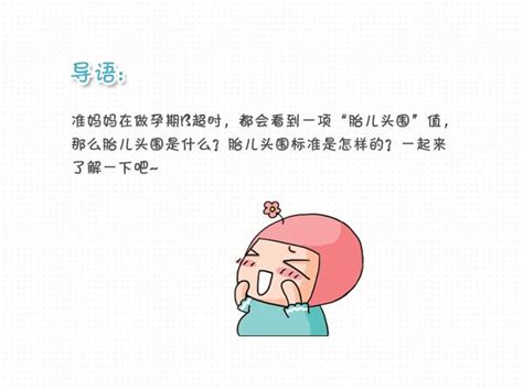 孕期如何预防胎儿致畸