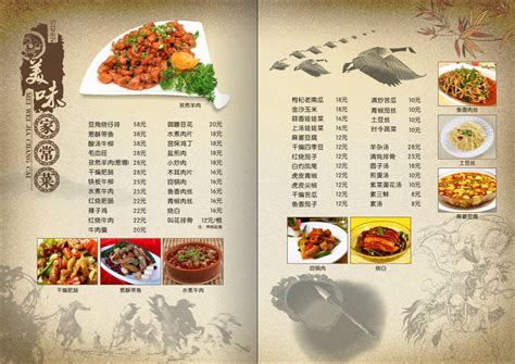 小當家的菜譜,按照中華小當家的步驟做菜