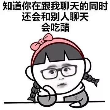 吃情人的醋心情说说【合集79句】