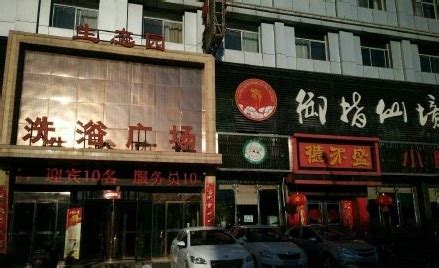 在上海开个足疗店要多少钱,开个足疗店多少钱
