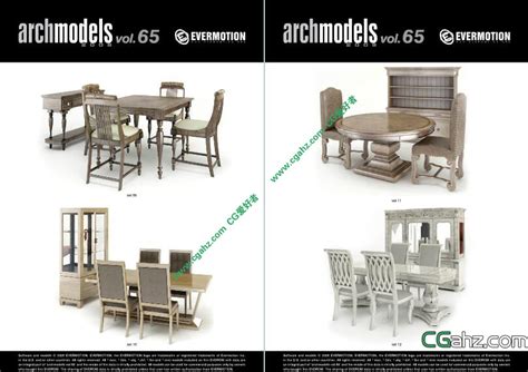 中式家具3d建模,什么是新中式家具