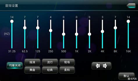 怎么样才能调好自己的吉他效果器音色?
