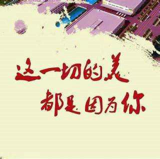 愿2023一切美好皆能如愿的句子