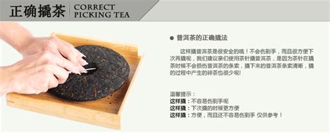 普洱茶一撬就碎了是怎么回事,为何有些茶饼一撬就碎