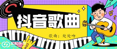 TFBOYS《和你在一起》歌词是什么