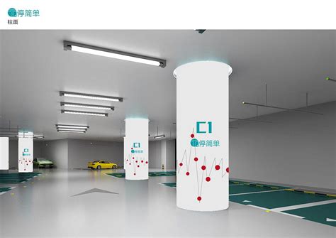 小班教学活动停车场设计意图