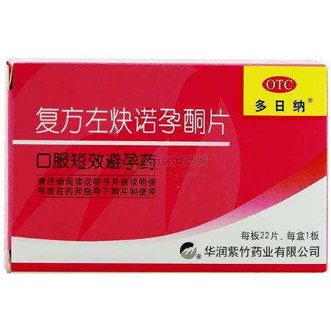 hcg155.06孕酮4.41