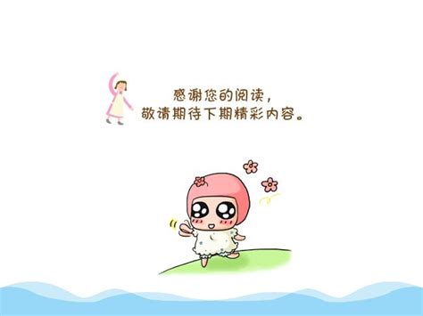 一月例假来两次是怎么回事