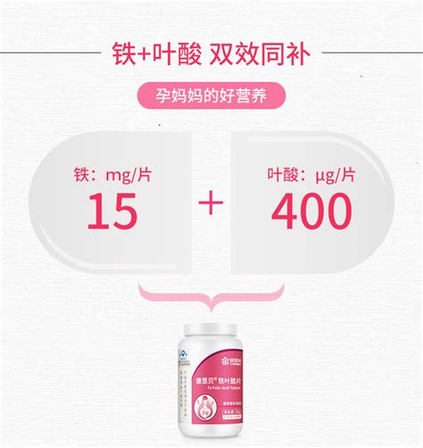 叶酸片什么时间段吃合适