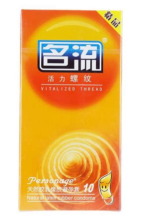 名流避孕套真伪怎样鉴别
