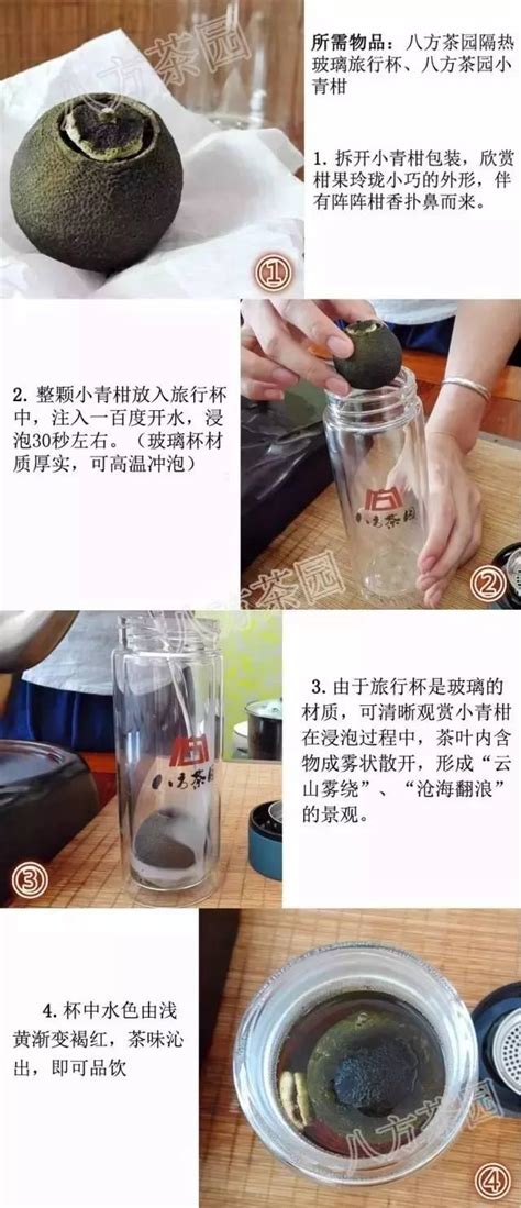 什么牌子小青柑又实惠又好喝,正宗小青柑什么牌子好