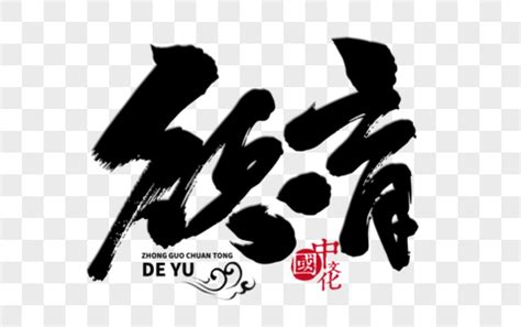 德育教育的重要性名言（推荐107句）