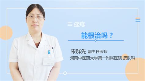 孕妇带状疱疹怎么治疗疼痛难忍