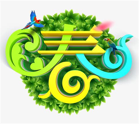 春-写景作文300字[摘抄5则]