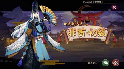 阴阳师手游新手如何完美开局 阴阳师新手开局攻略