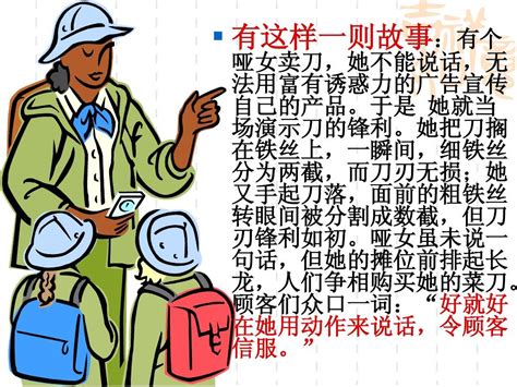 大家来夸他-写人作文550字（精选5篇）