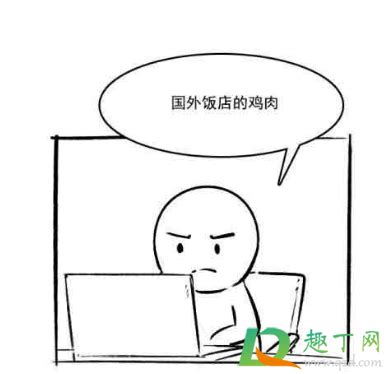 哥咱家有钱了是什么梗