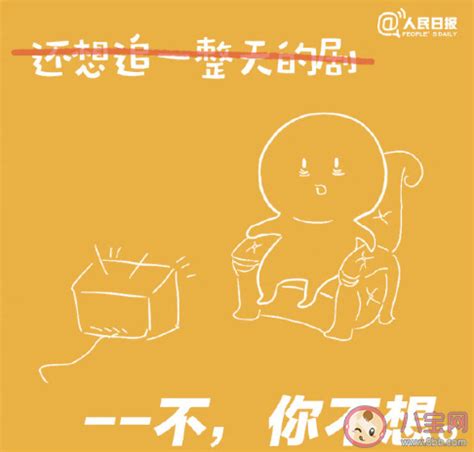 上班前的最后一天文案[汇总47条]