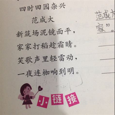怎么不_诗歌作文150字（推荐8篇）