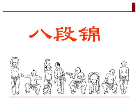 48式背向带口令慢动作