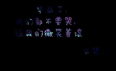友谊qq空间说说文案(通用100条)