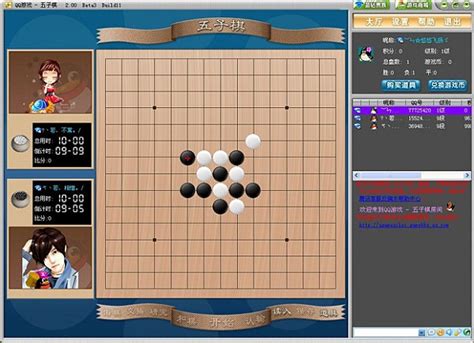 和异地朋友想玩五子棋,有什么可以联网一起玩的在线五子棋app吗?