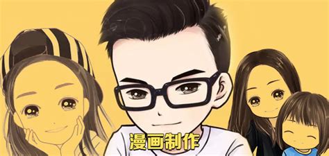 漫画创作者说说